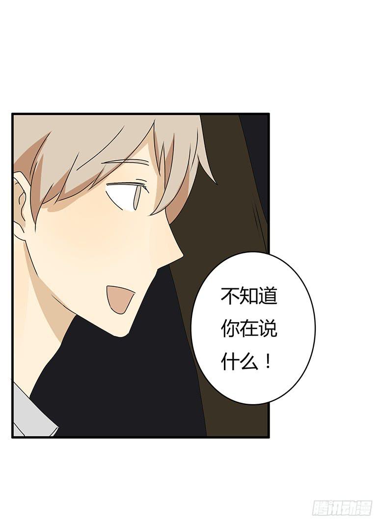第三季 17.难相处的性格-第217话