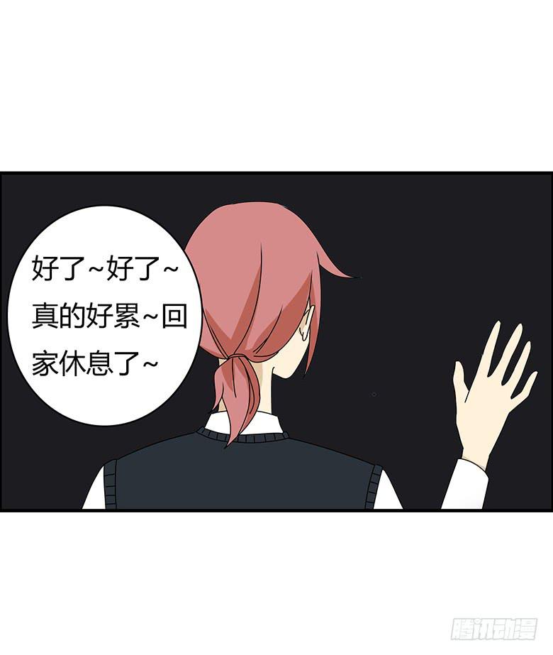 第三季 17.难相处的性格-第217话
