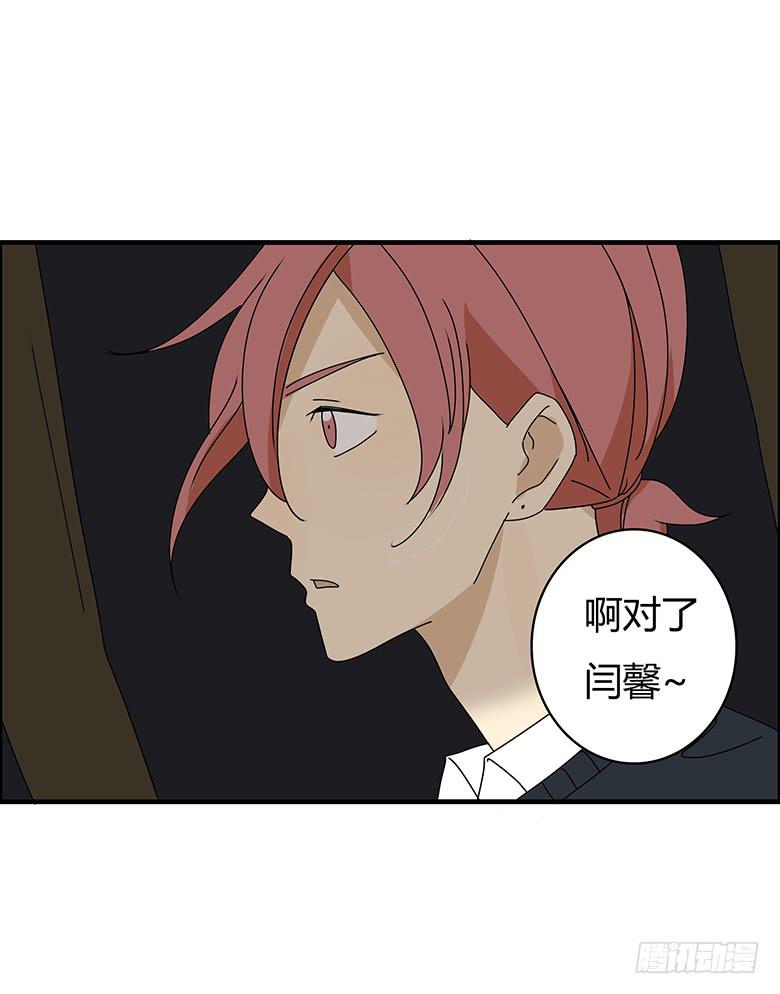 第三季 17.难相处的性格-第217话
