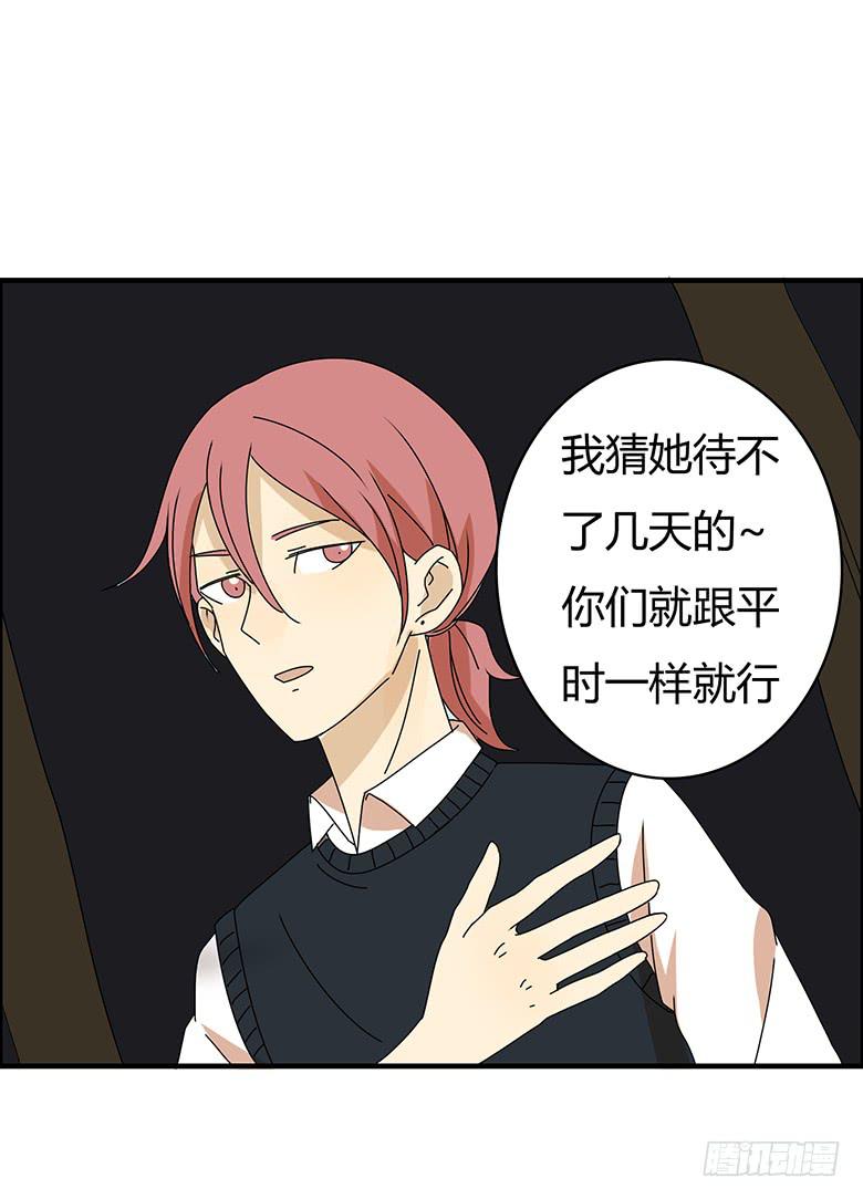 第三季 17.难相处的性格-第217话
