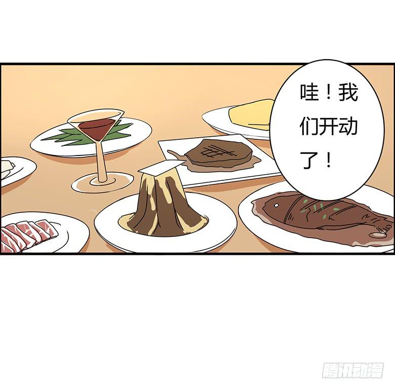 第三季 17.难相处的性格-第217话