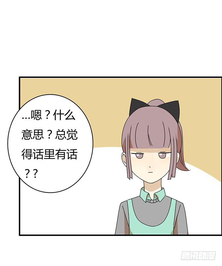 第三季 17.难相处的性格-第217话