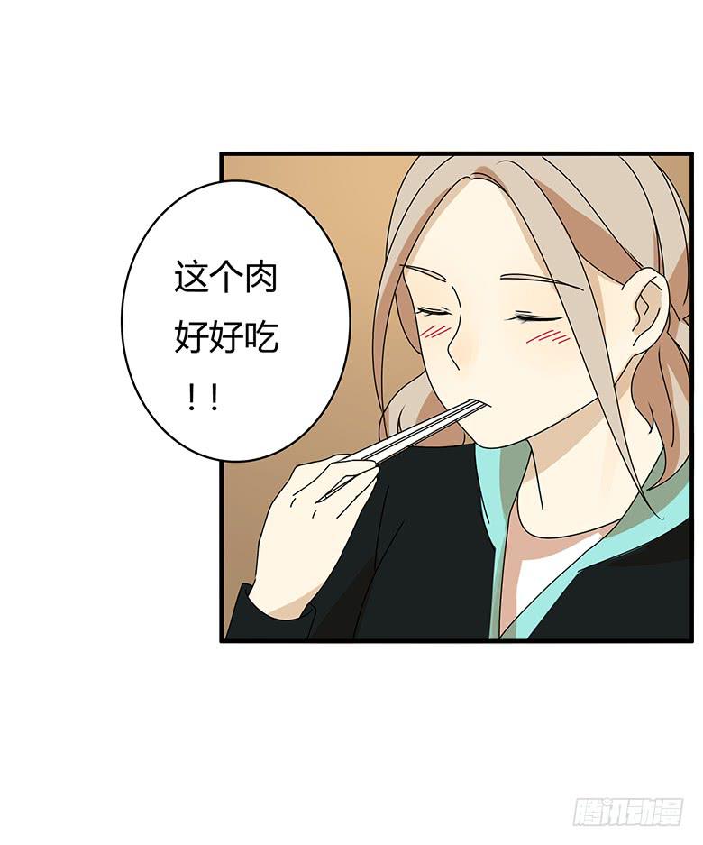 第三季 17.难相处的性格-第217话