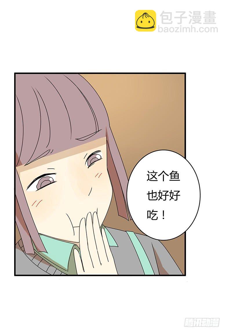 第三季 17.难相处的性格-第217话