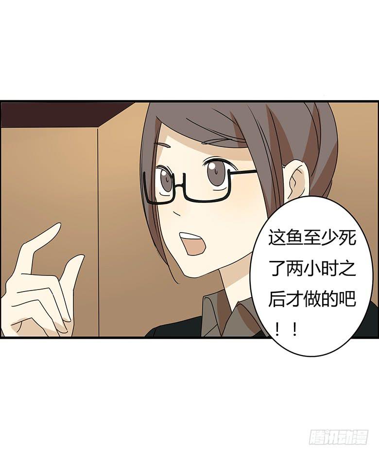 第三季 17.难相处的性格-第217话