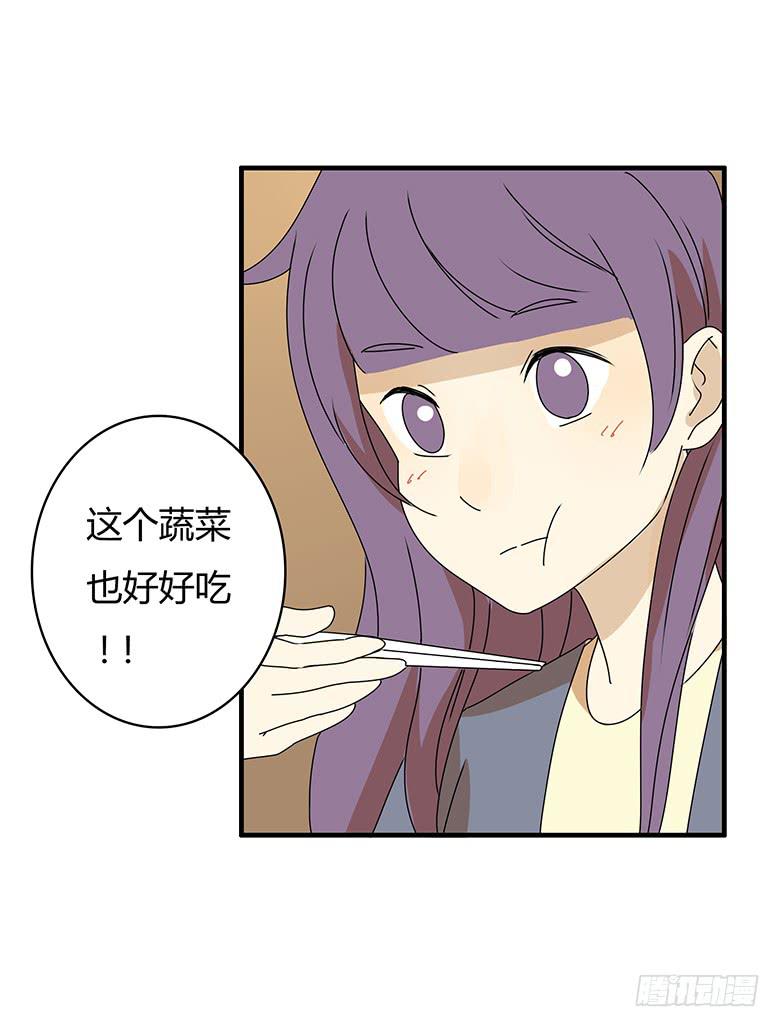第三季 17.难相处的性格-第217话