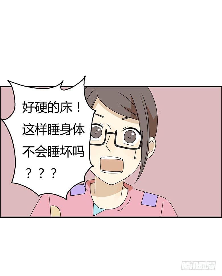第三季 19.我要回家!-第219话