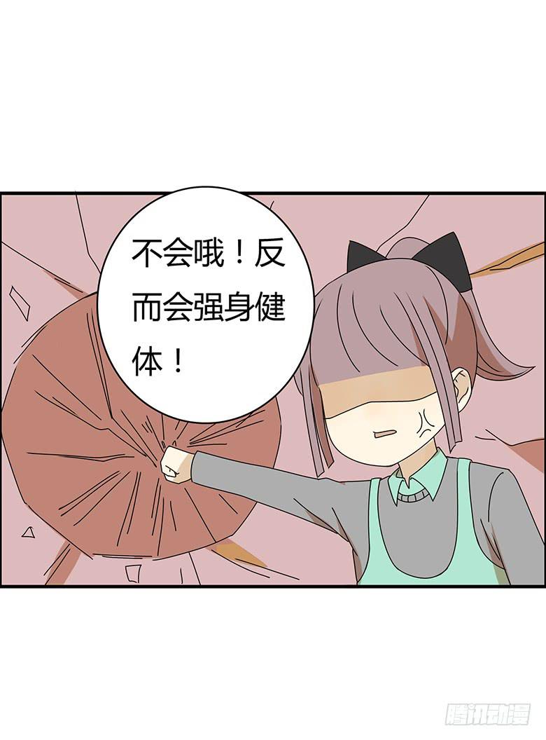 第三季 19.我要回家!-第219话