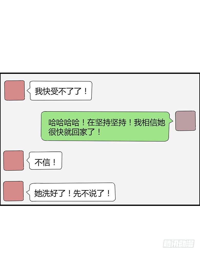 第三季 19.我要回家!-第219话