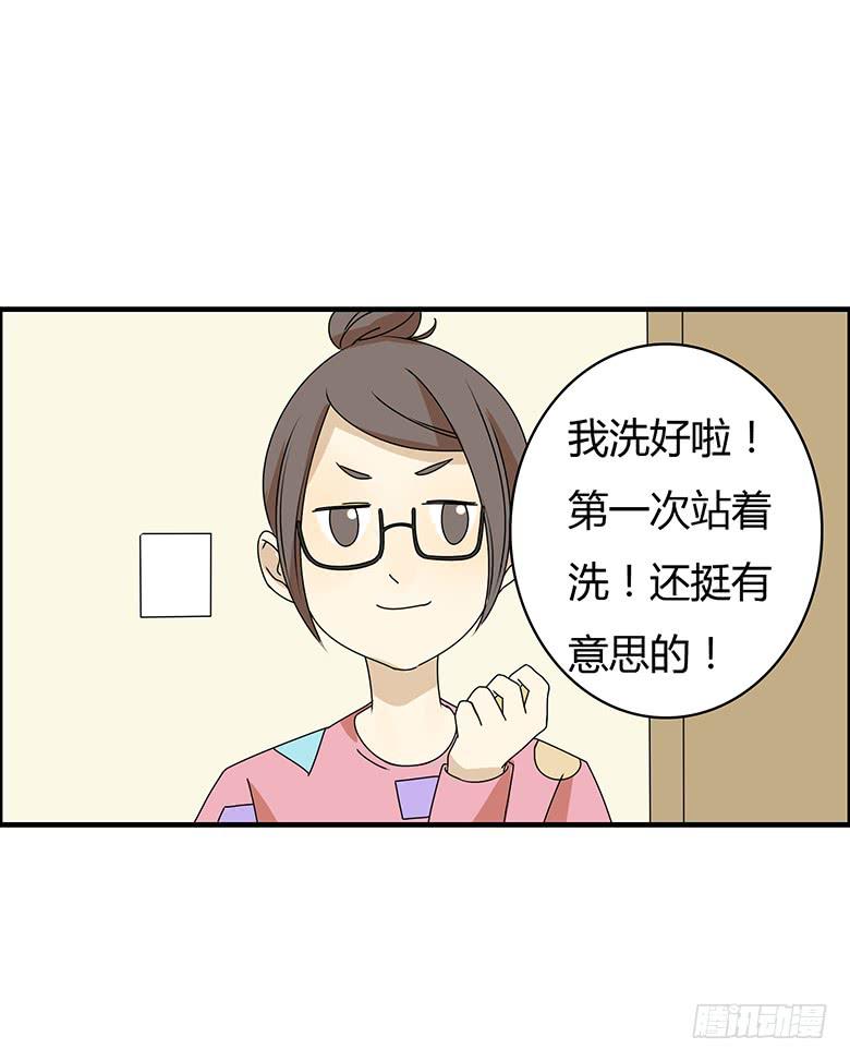 第三季 19.我要回家!-第219话