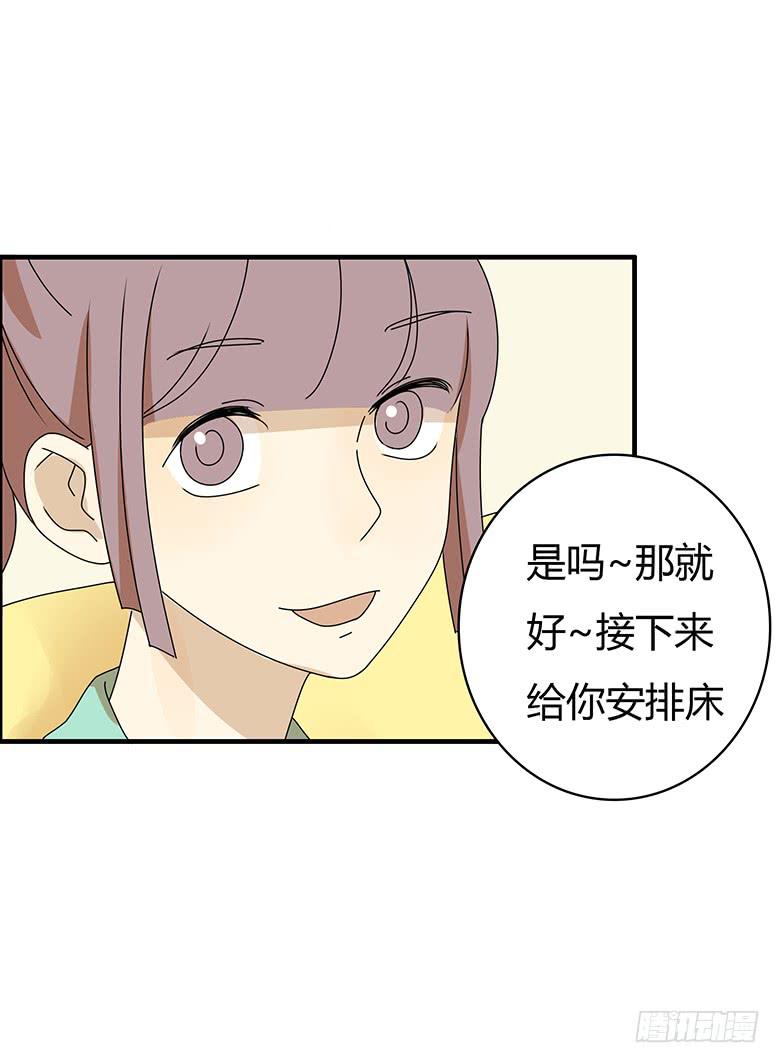 第三季 19.我要回家!-第219话