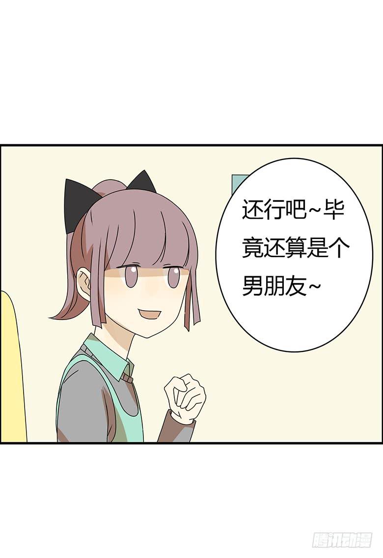 第三季 19.我要回家!-第219话