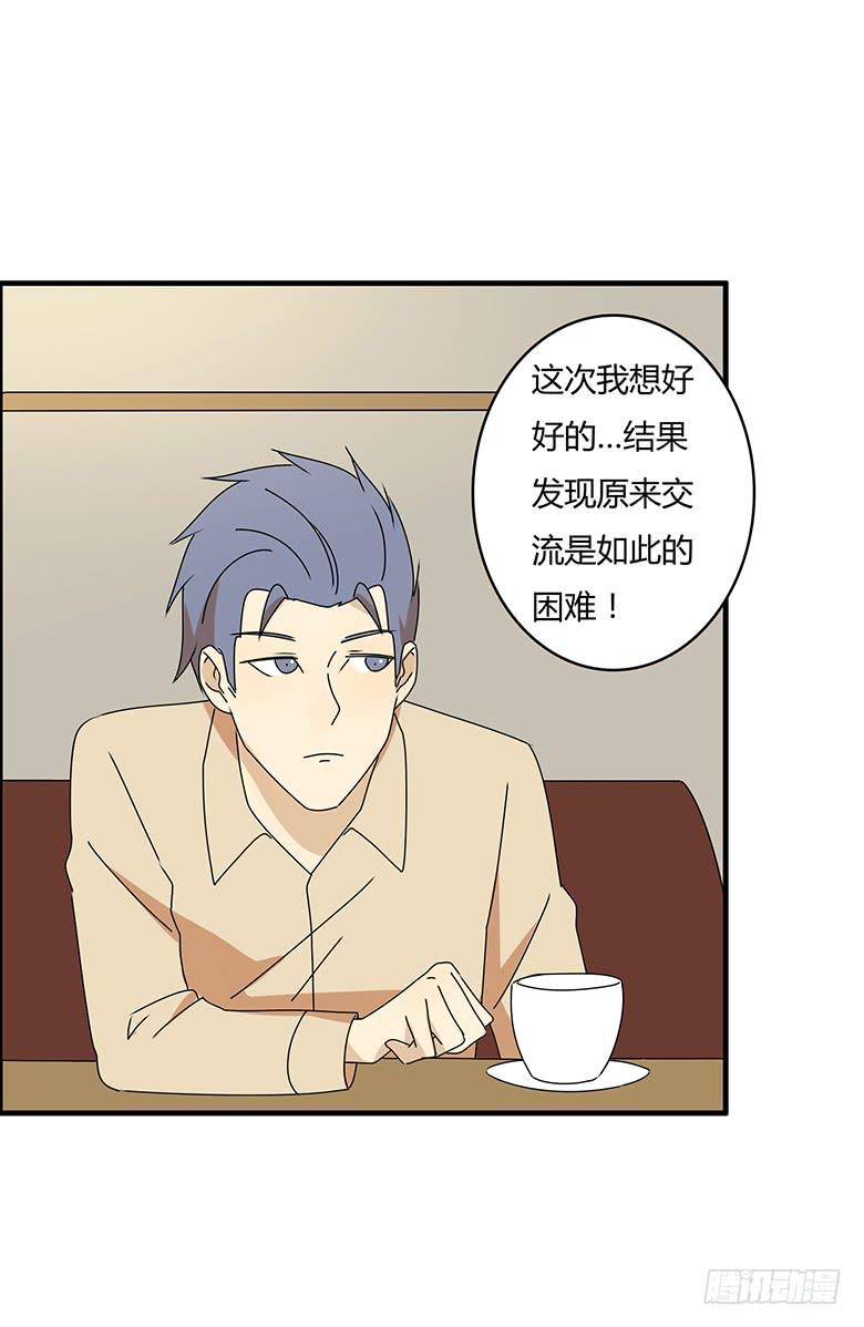 第三季 21.邢彦出现问题了-第221话