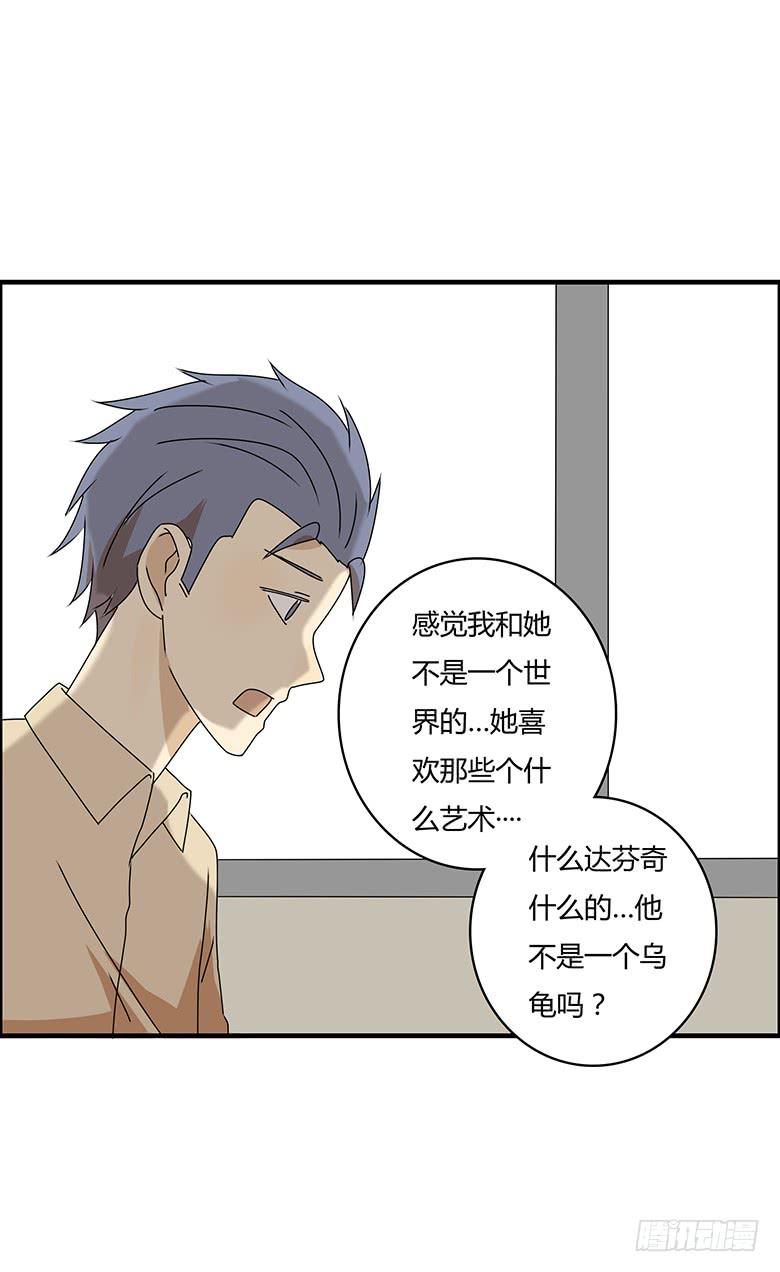 第三季 21.邢彦出现问题了-第221话