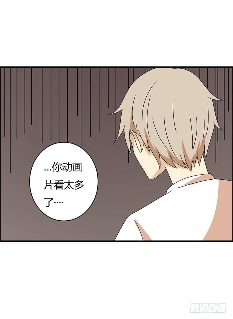 第三季 21.邢彦出现问题了-第221话