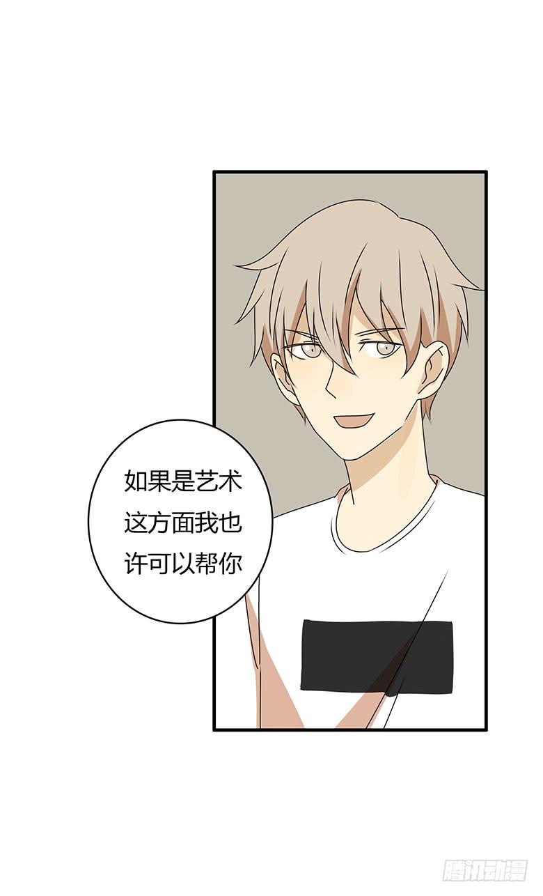 第三季 21.邢彦出现问题了-第221话