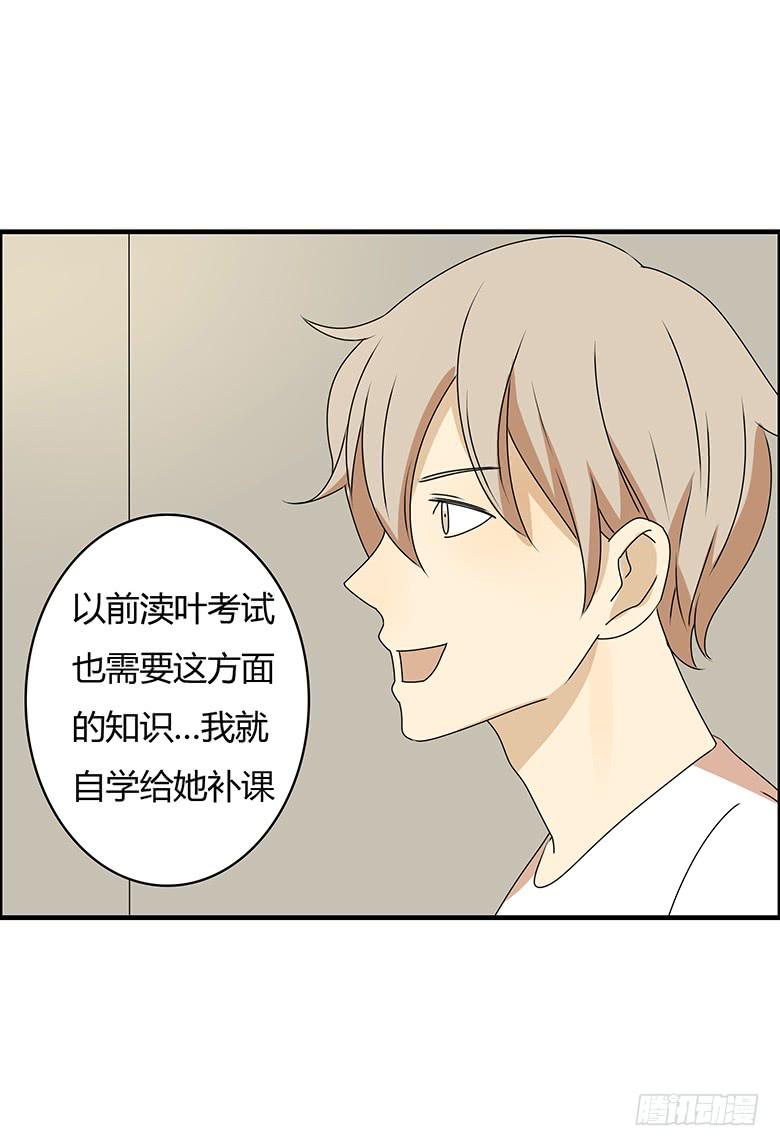 第三季 21.邢彦出现问题了-第221话