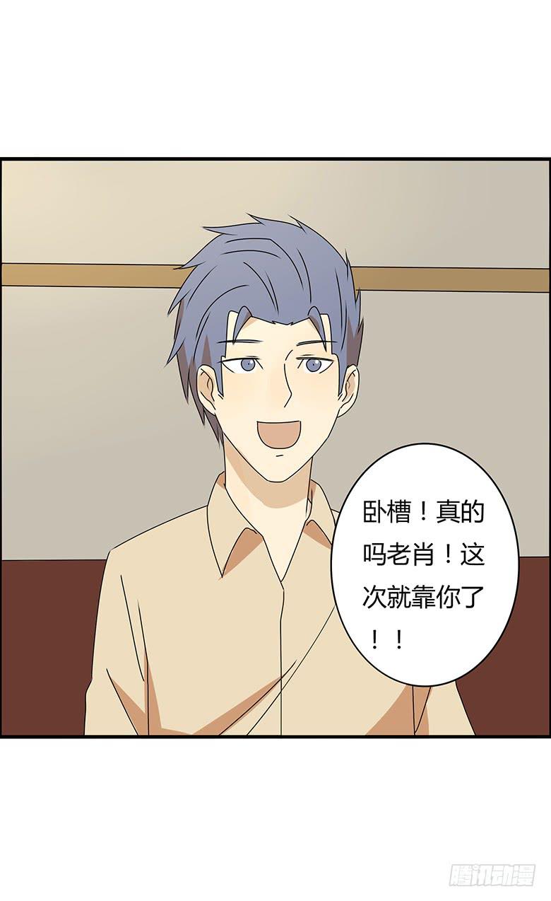 第三季 21.邢彦出现问题了-第221话