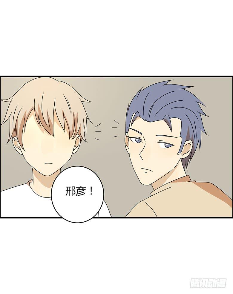 第三季 21.邢彦出现问题了-第221话