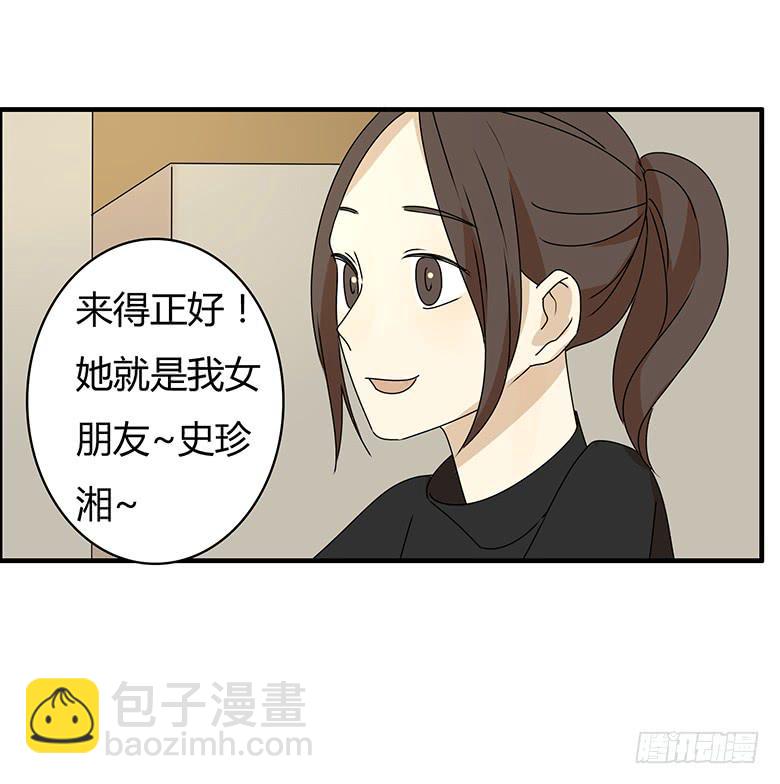 第三季 21.邢彦出现问题了-第221话