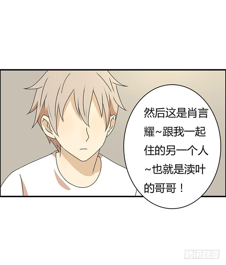第三季 21.邢彦出现问题了-第221话