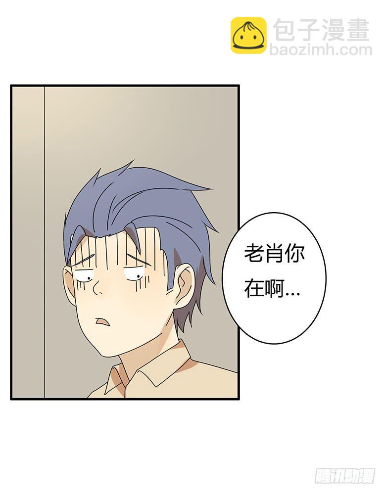 第三季 21.邢彦出现问题了-第221话