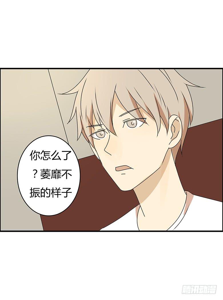 第三季 21.邢彦出现问题了-第221话
