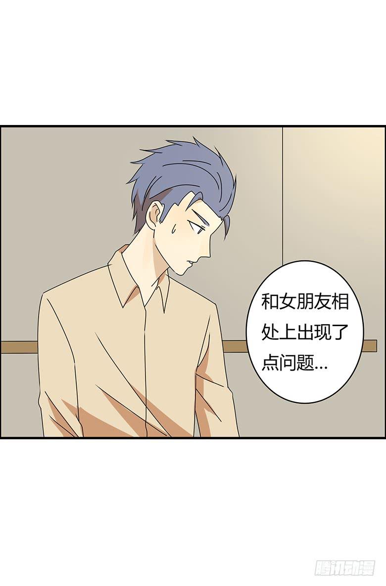 第三季 21.邢彦出现问题了-第221话