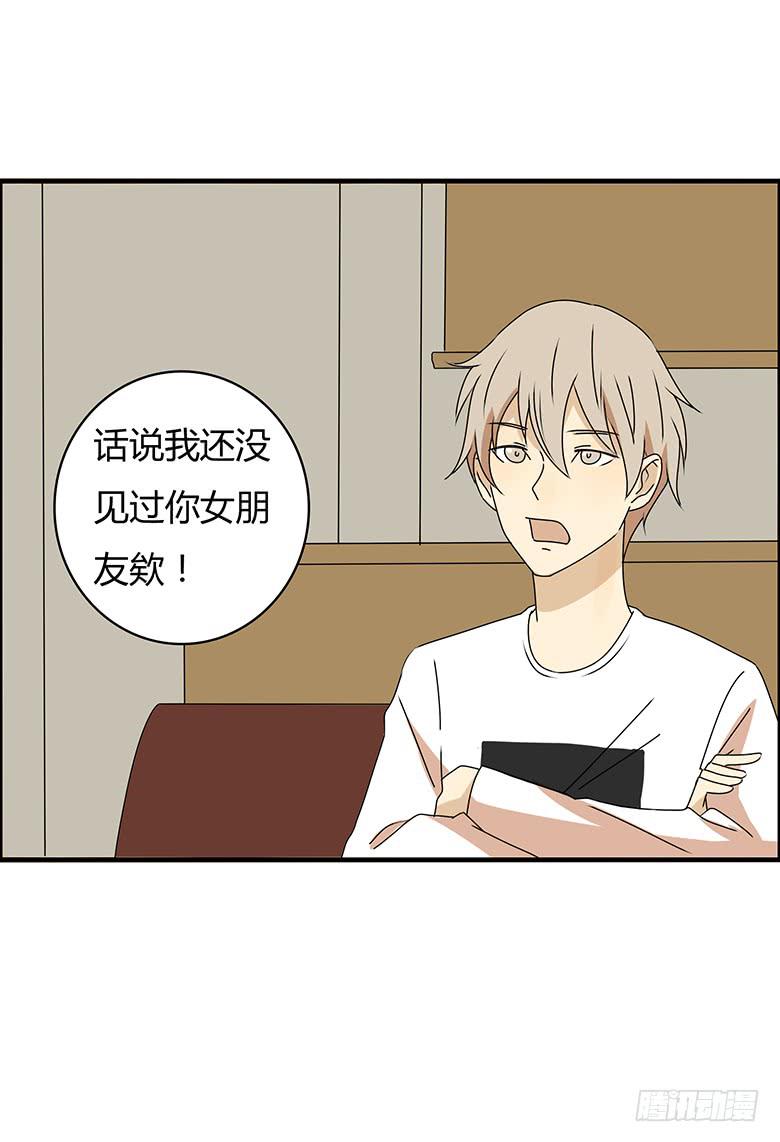 第三季 21.邢彦出现问题了-第221话