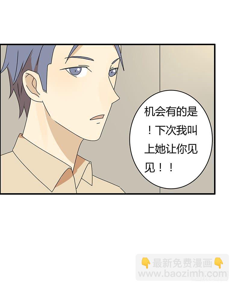 第三季 21.邢彦出现问题了-第221话
