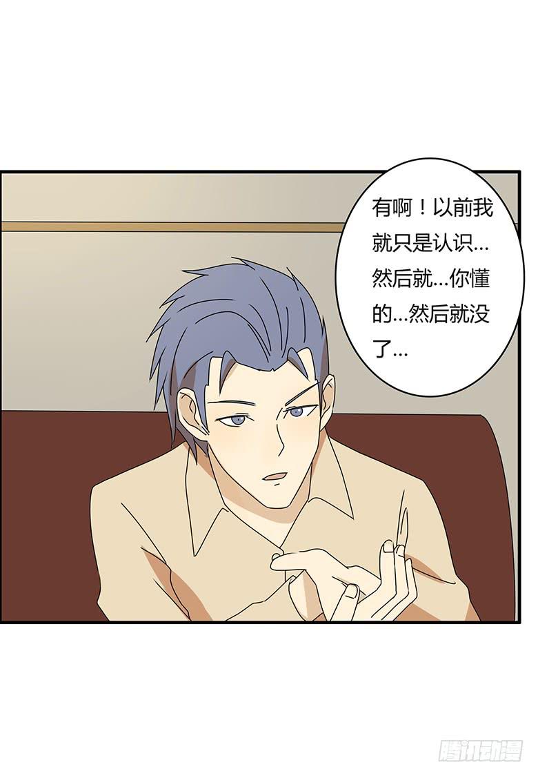 第三季 21.邢彦出现问题了-第221话