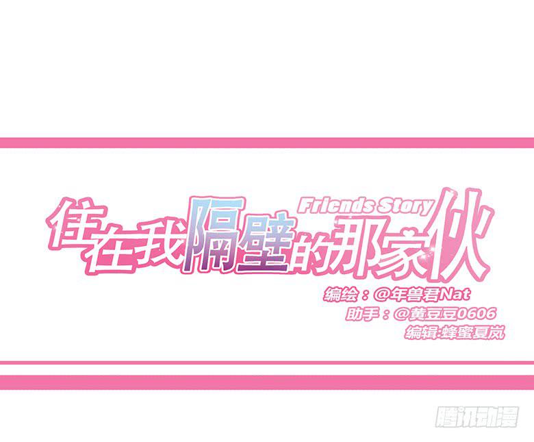 第一季 24.肖言耀-第23话