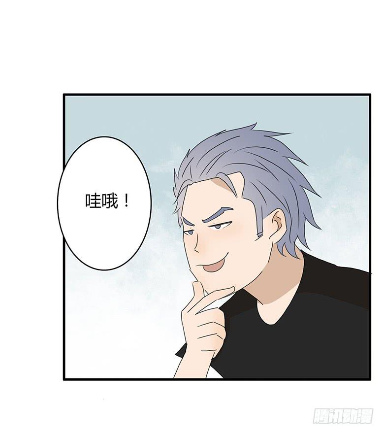 第一季 24.肖言耀-第23话