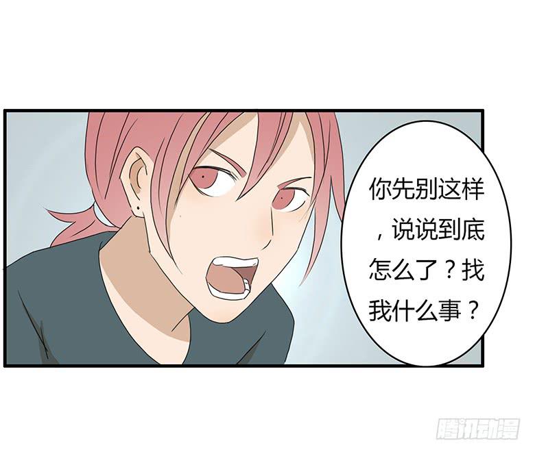第一季 24.肖言耀-第23话