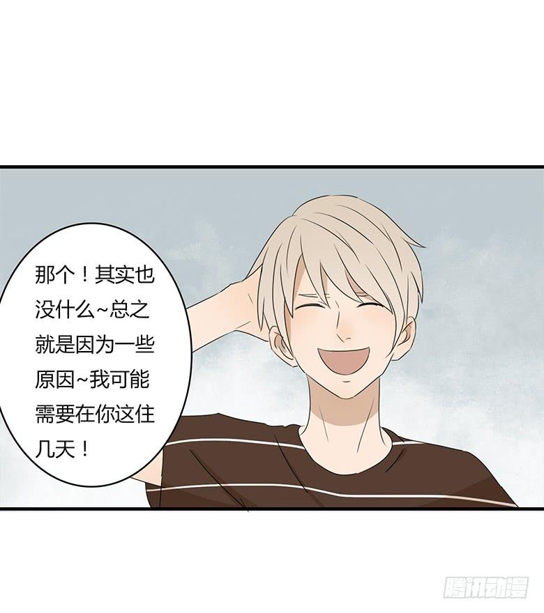 第一季 24.肖言耀-第23话