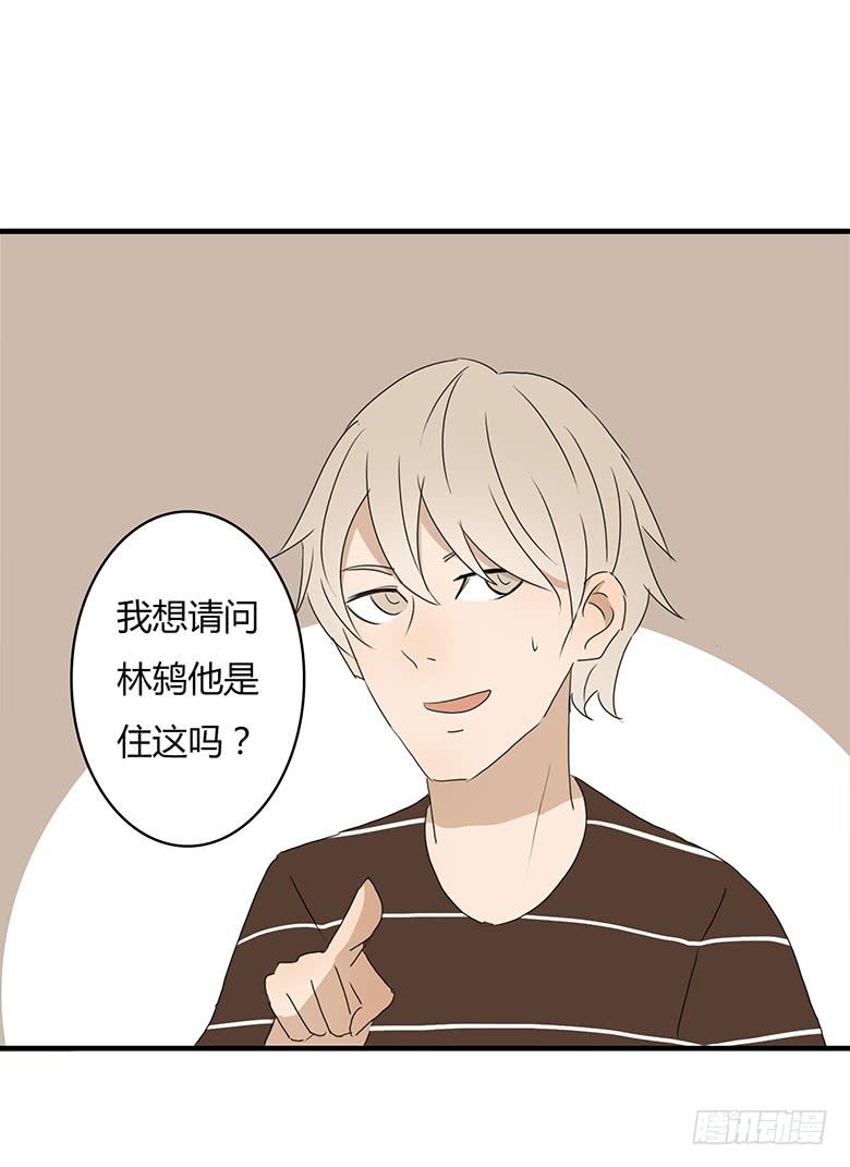 第一季 24.肖言耀-第23话