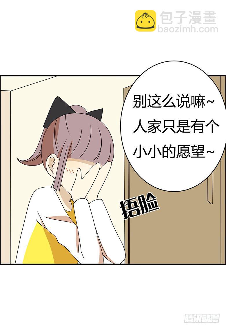第三季 23.清空购物车-第223话