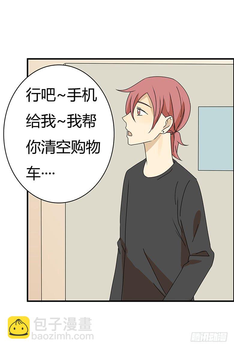 第三季 23.清空购物车-第223话