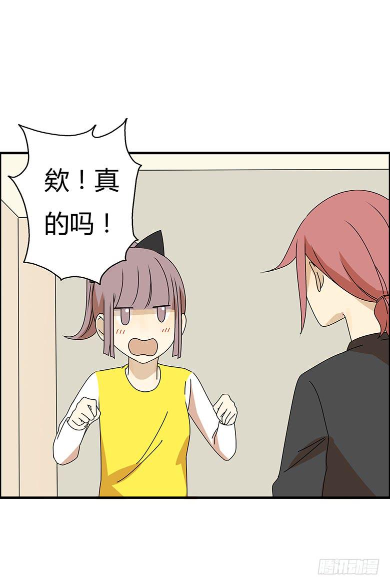 第三季 23.清空购物车-第223话