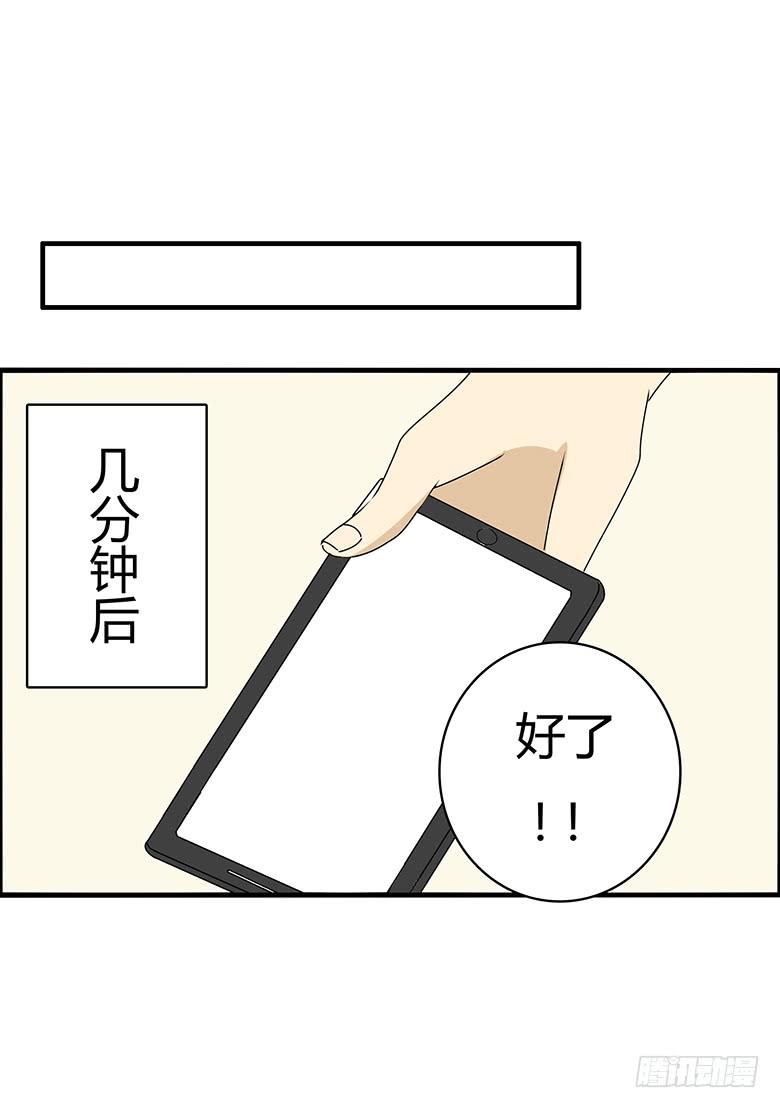 第三季 23.清空购物车-第223话