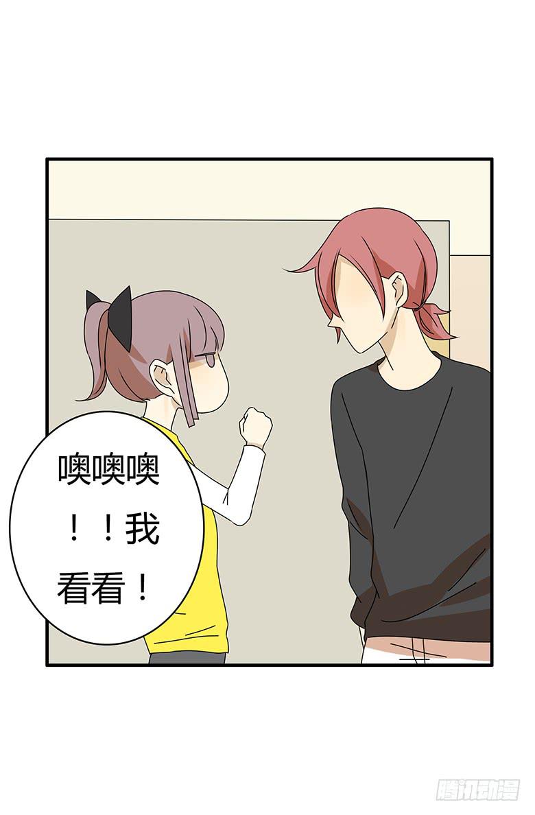 第三季 23.清空购物车-第223话