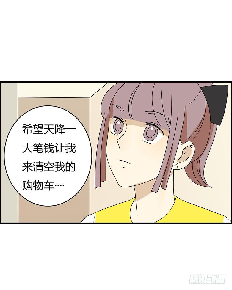 第三季 23.清空购物车-第223话