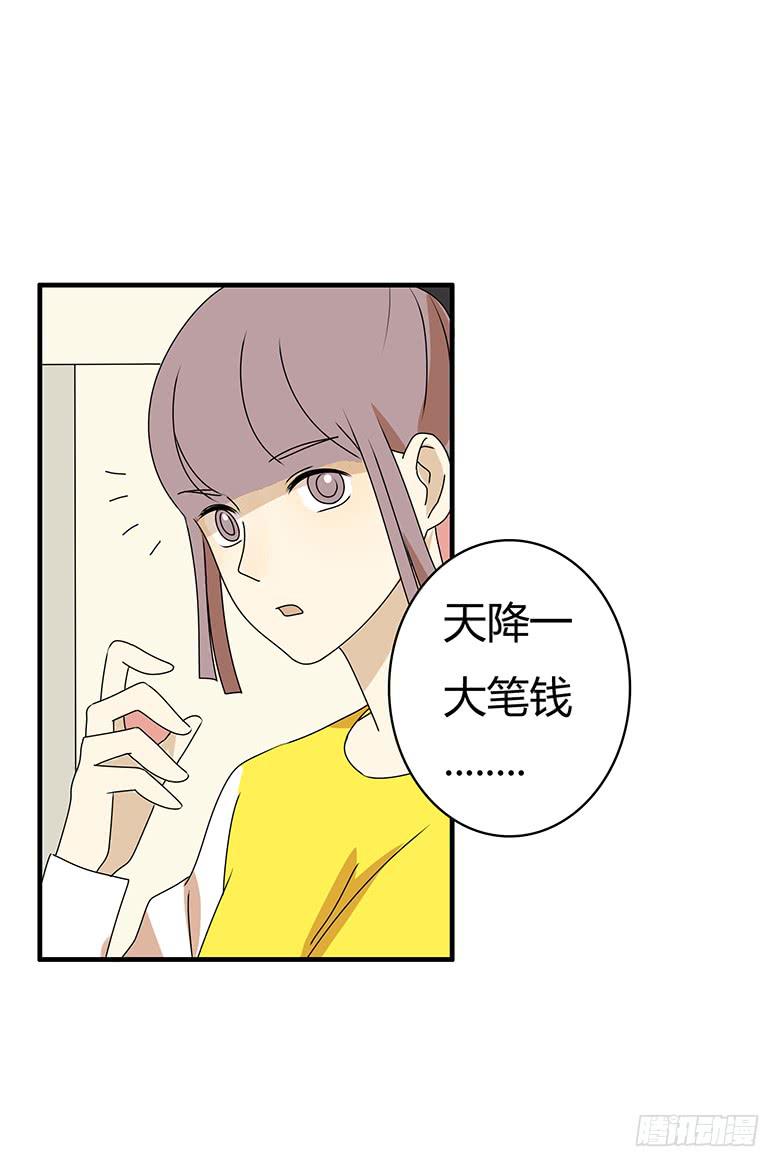 第三季 23.清空购物车-第223话