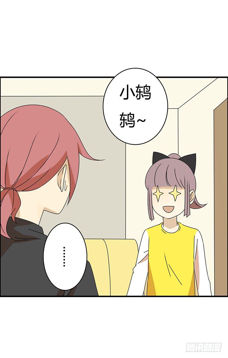 第三季 23.清空购物车-第223话