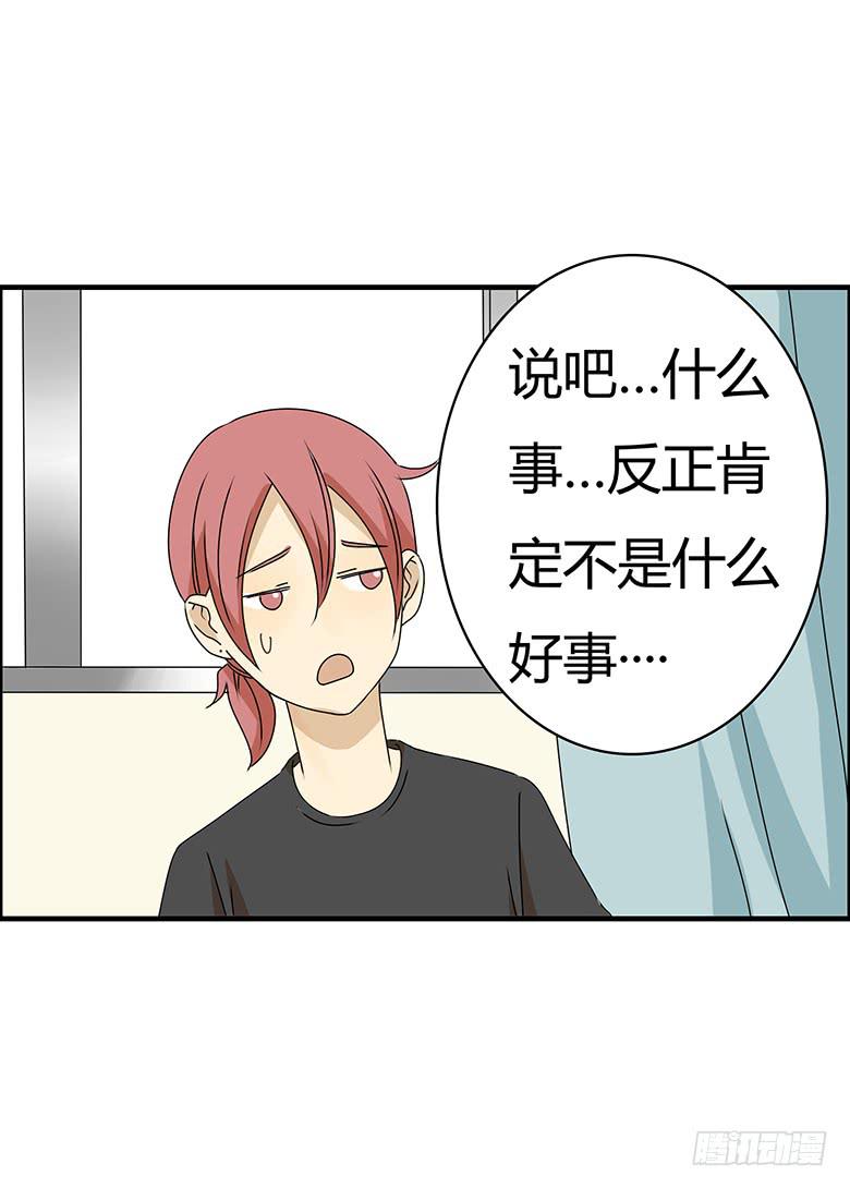 第三季 23.清空购物车-第223话