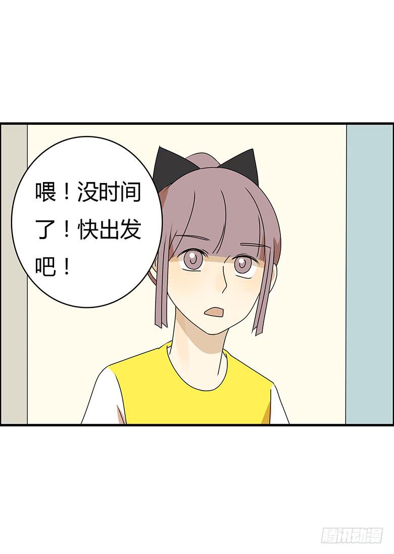 第三季 25.你两感情真好-第225话