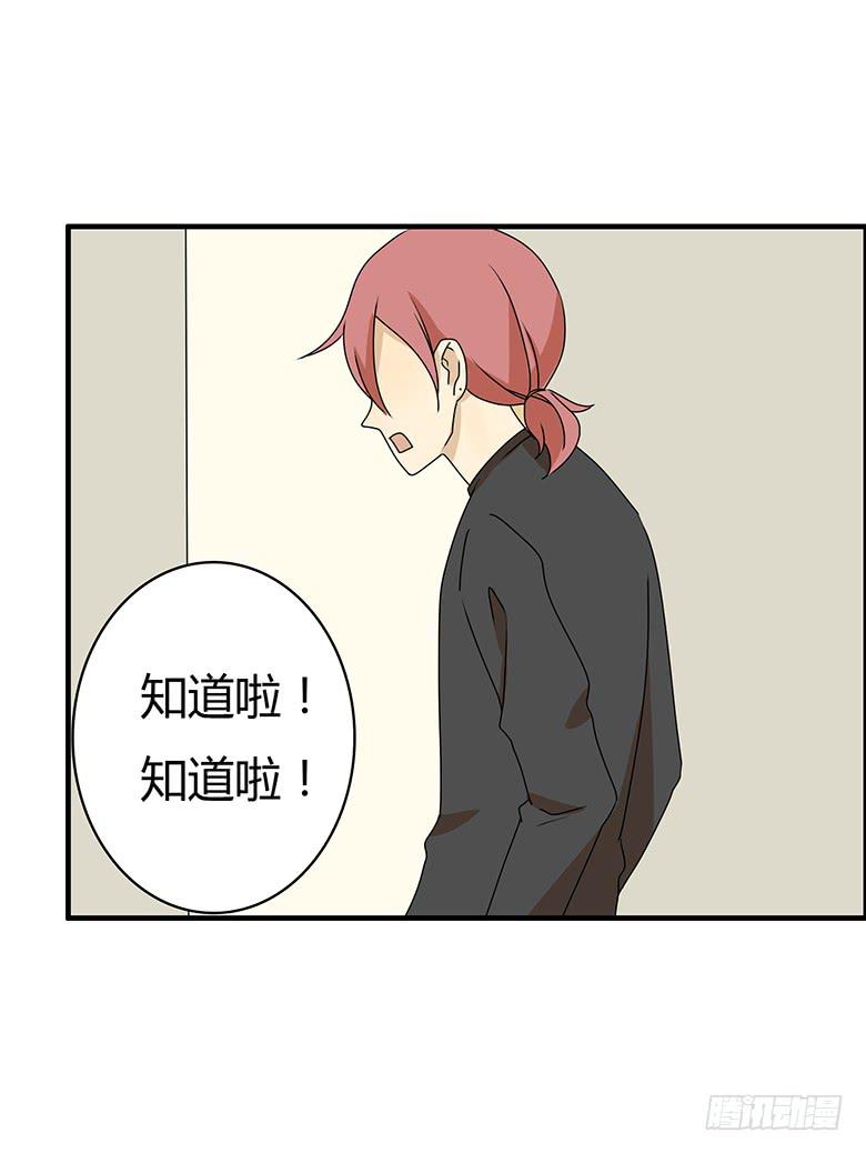 第三季 25.你两感情真好-第225话