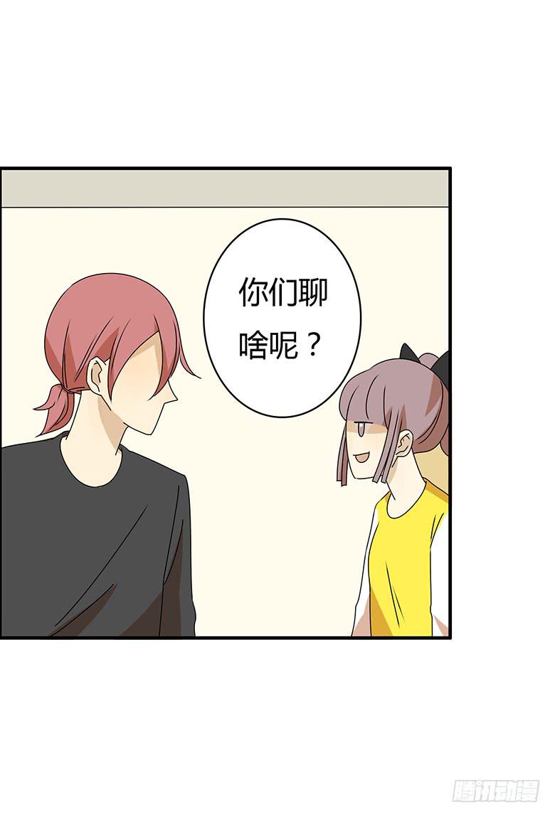 第三季 25.你两感情真好-第225话