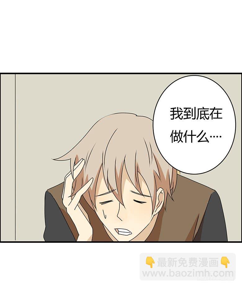 第三季 25.你两感情真好-第225话