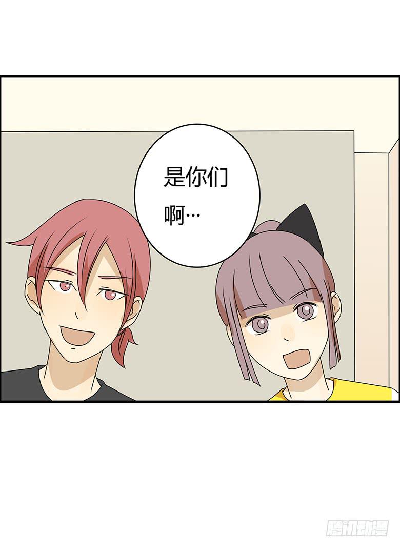 第三季 25.你两感情真好-第225话